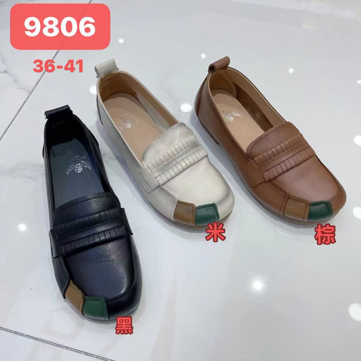 格姐家~新款拼色超洋气时尚品质女鞋9986（鞋跟1.5厘米左右）