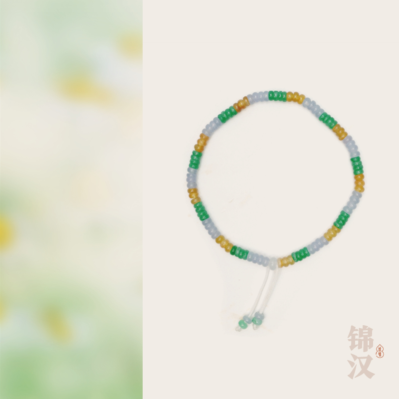 「彩虹糖」锦汉美学珠宝 翡翠A货手链 25890