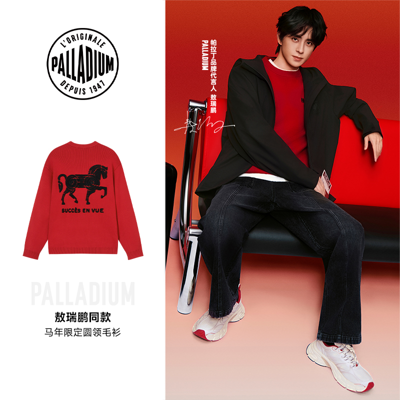 【新春限定】帕拉丁春季男款上装时尚大型马图案圆领毛衫1013466