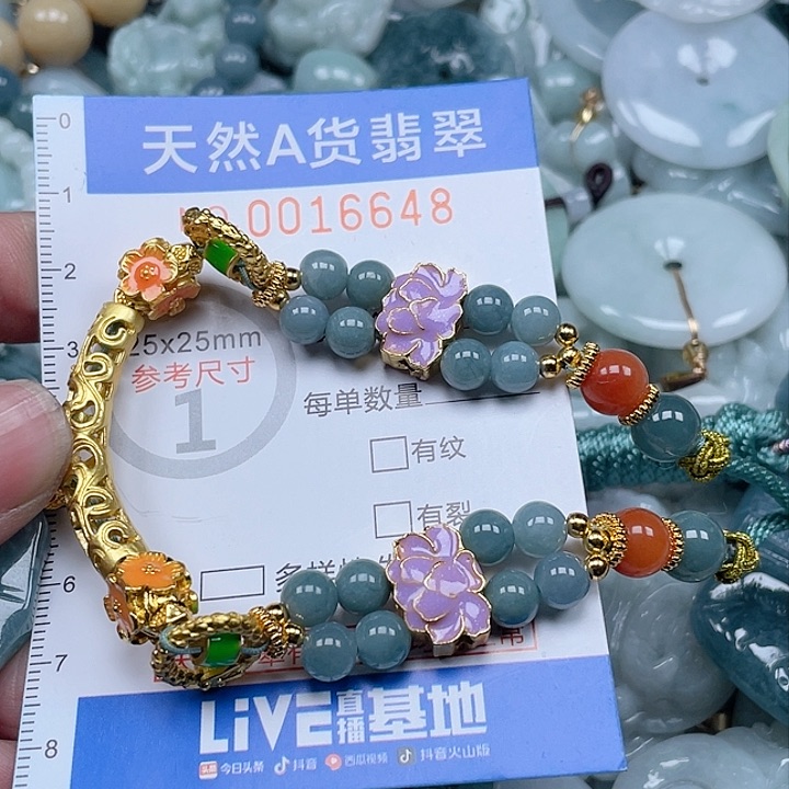 翡翠吊坠(不含链)未镶嵌霞**丽