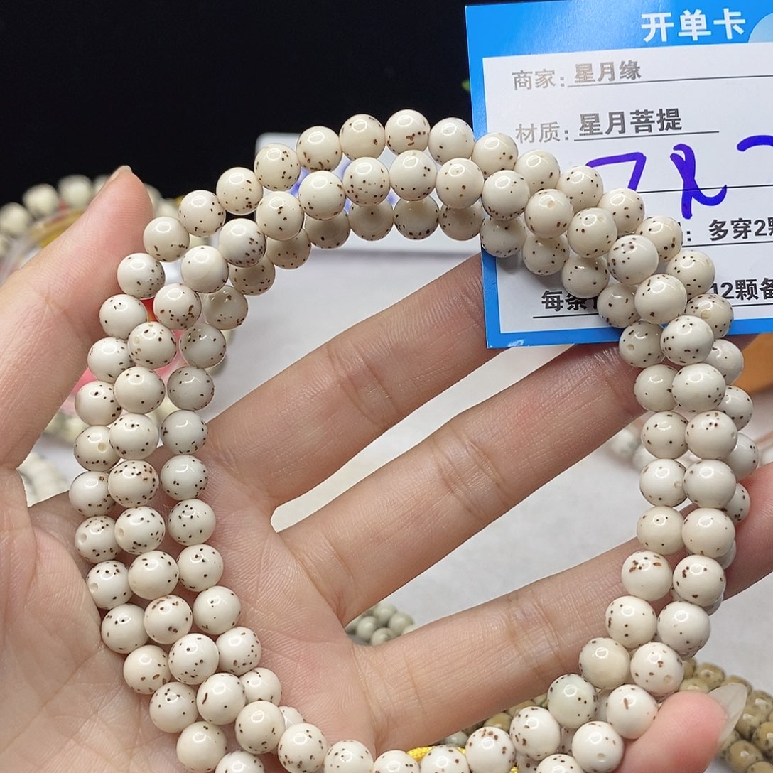 星月菩提吊坠D28(&;&;@?@?@)@@