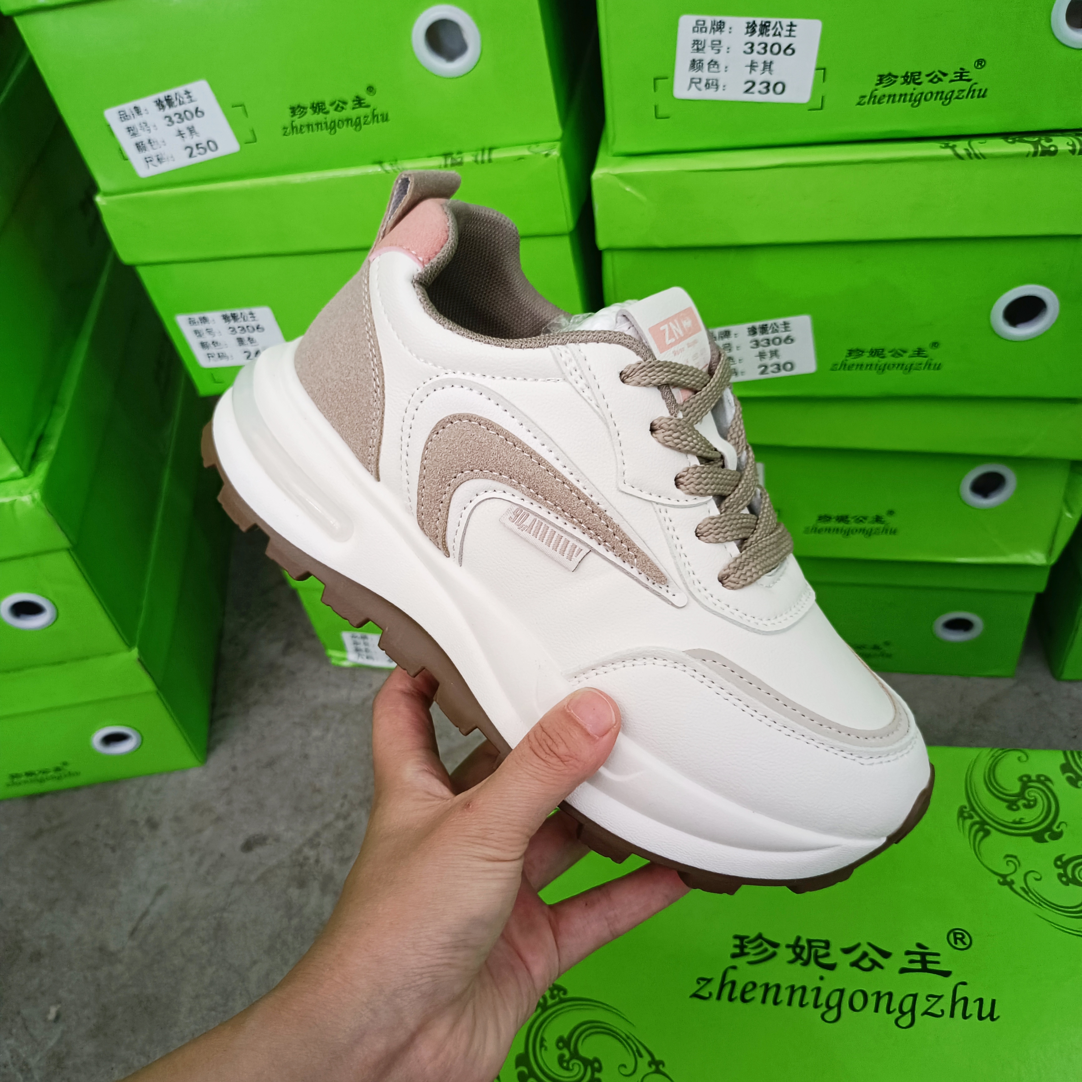 3306耐磨休闲老爹鞋时尚透气百搭超软阿甘鞋