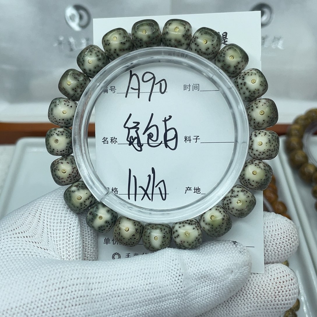 星月菩提吊坠A90绿包白