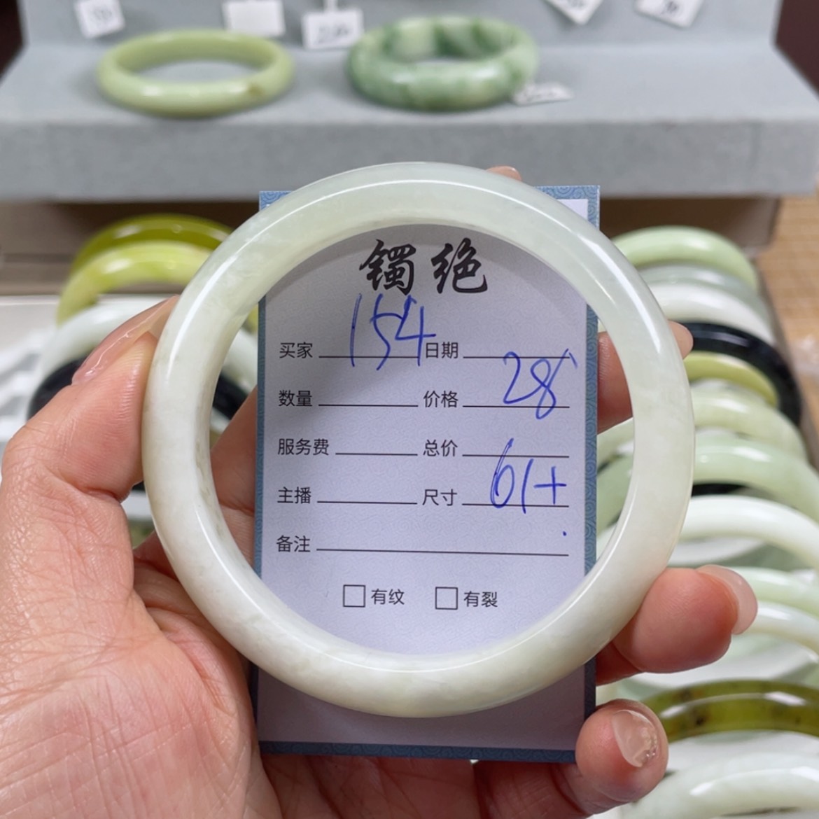 【闪购商品】蛇纹石玉手镯未镶嵌