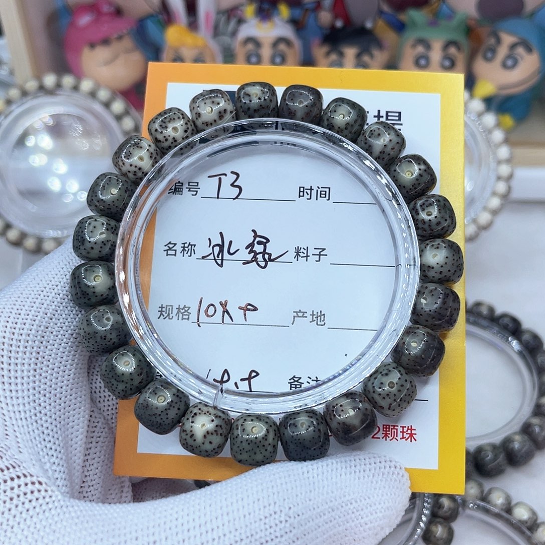 星月菩提吊坠3冰绿