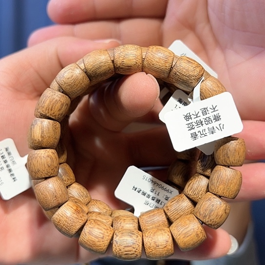 沉香手串白棋1.1多样性发货1条