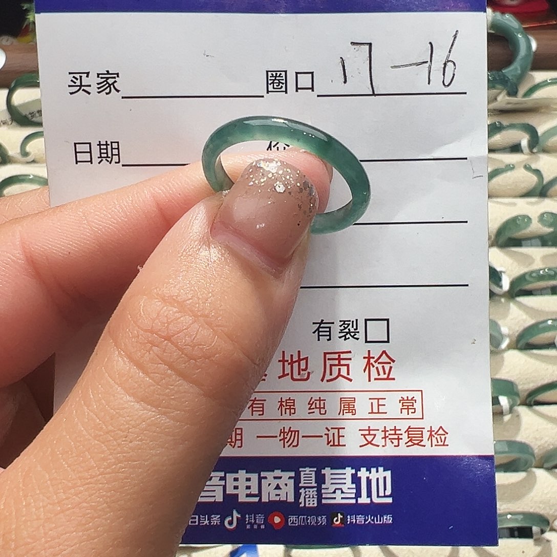 翡翠未镶嵌戒指翡翠戒指