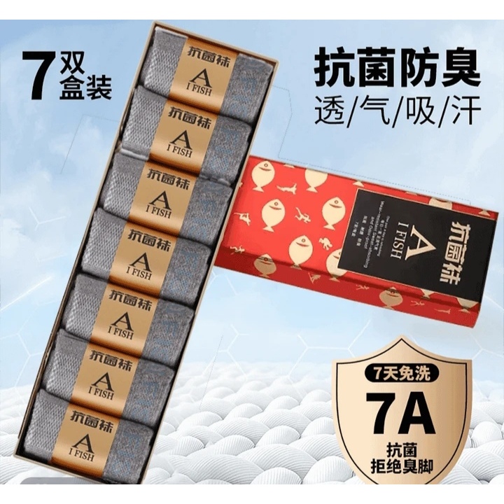 10A级抗菌棉袜休闲运动防臭男士户外四季透气防臭商务免洗吸汗