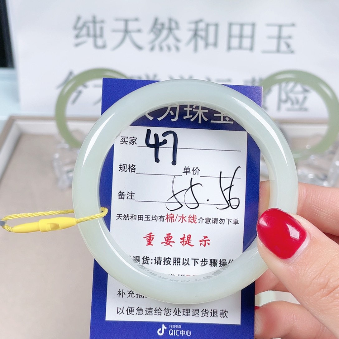 和田玉手镯未镶嵌