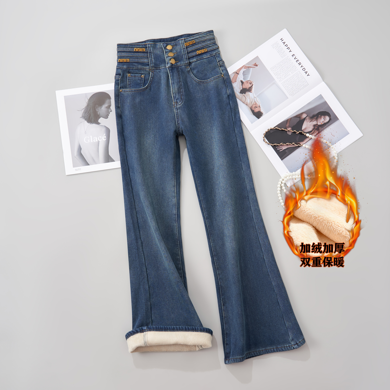 【捡漏断码清】冬季加绒高腰修身显瘦百搭设计感排扣微喇叭牛仔裤女