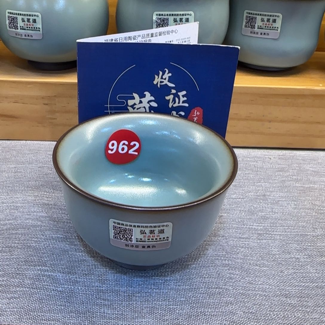 瓷片全品发货！！！！！！