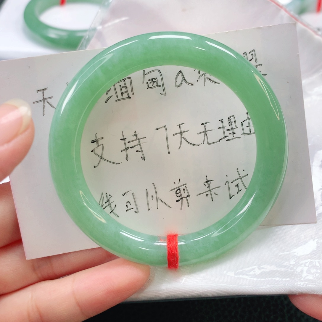 未镶嵌手镯翡翠52圆