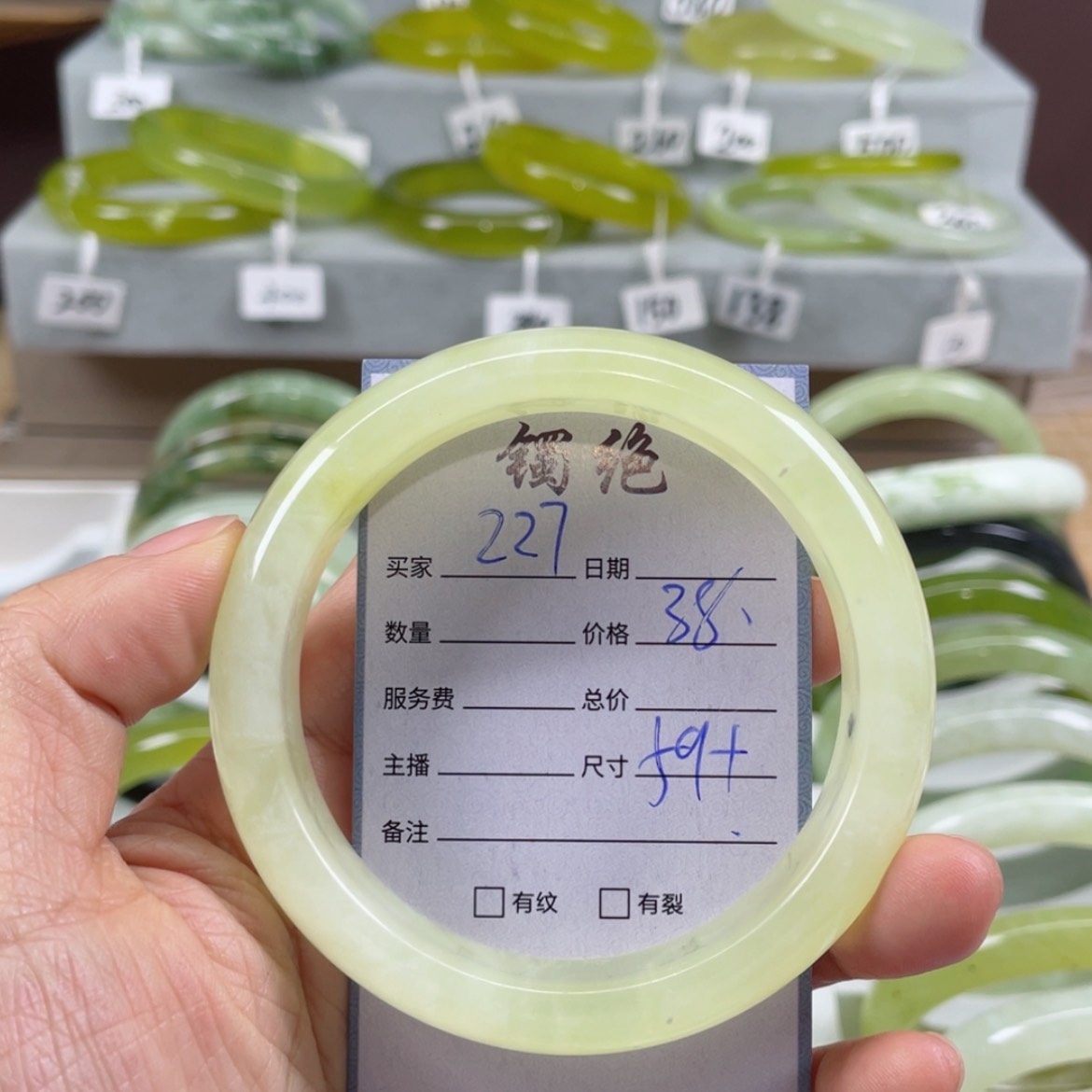 【闪购商品】蛇纹石玉未镶嵌手镯