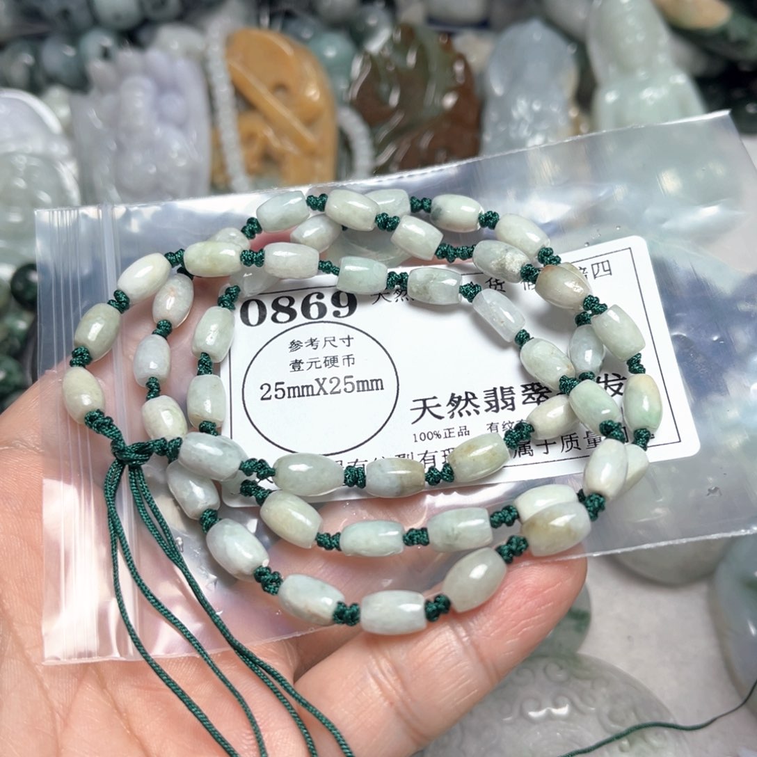 翡翠吊坠(不含链)未镶嵌0869