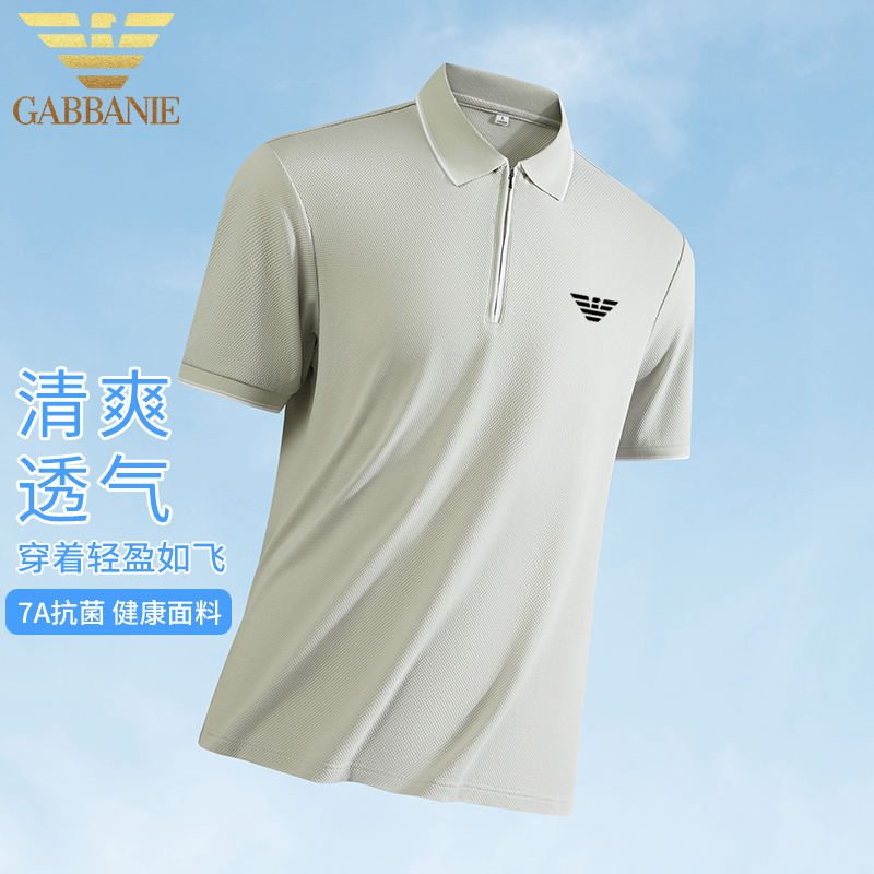 意大利轻奢桑蚕丝高品质短袖Polo衫夏季男士短袖时尚潮流拉链T恤