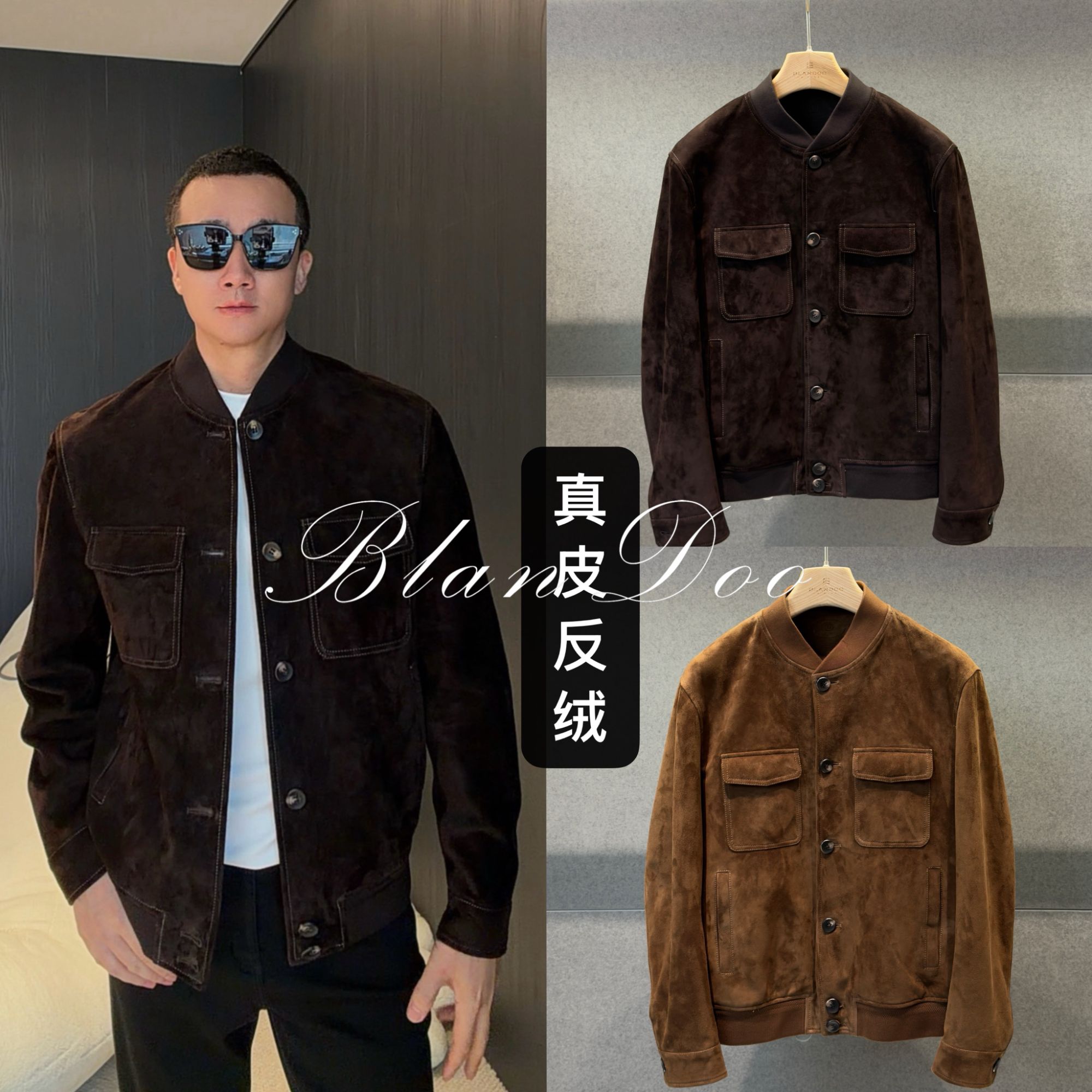 BLANDOO "奢品高定" LP轻奢反绒山羊皮皮衣1925F25