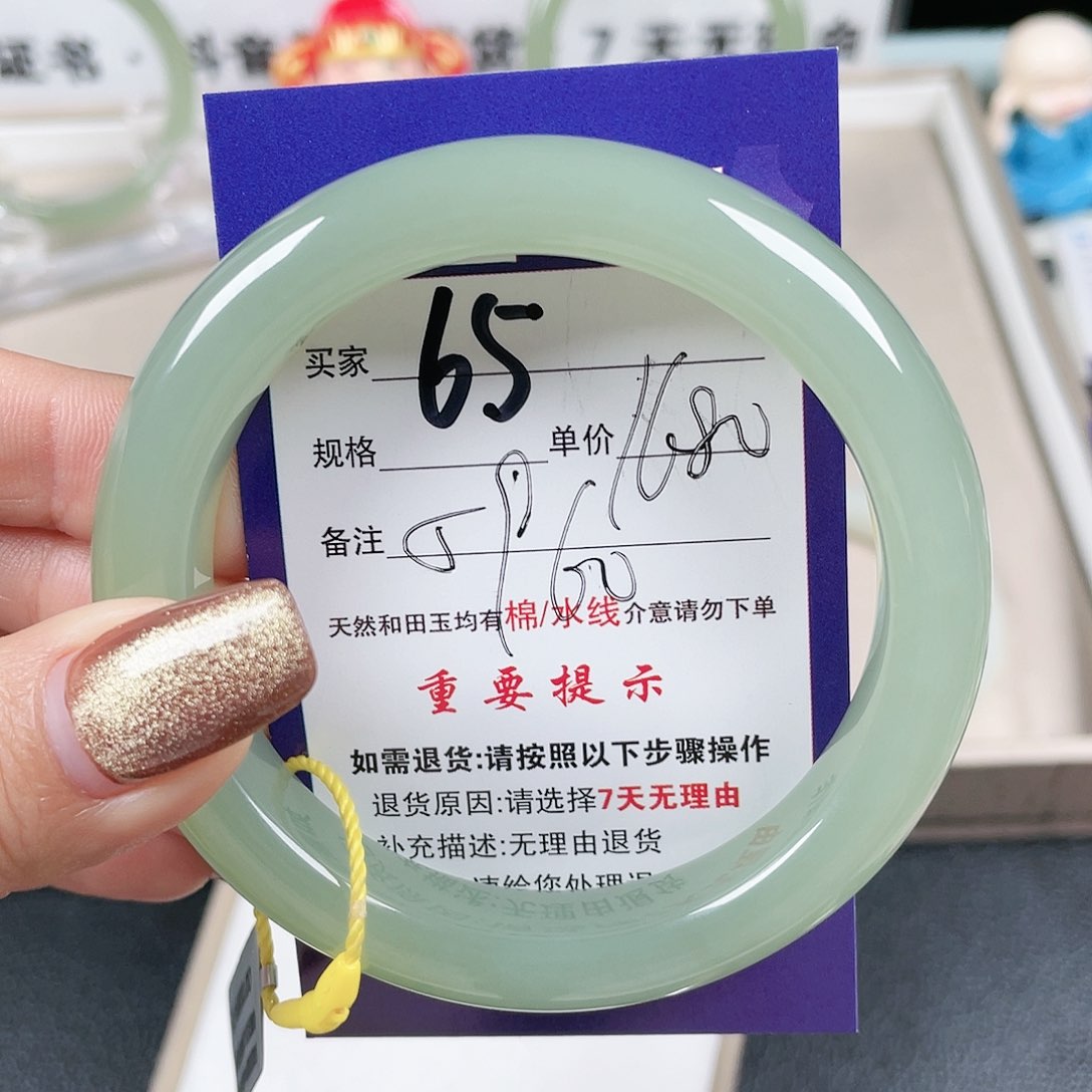 和田玉手镯未镶嵌