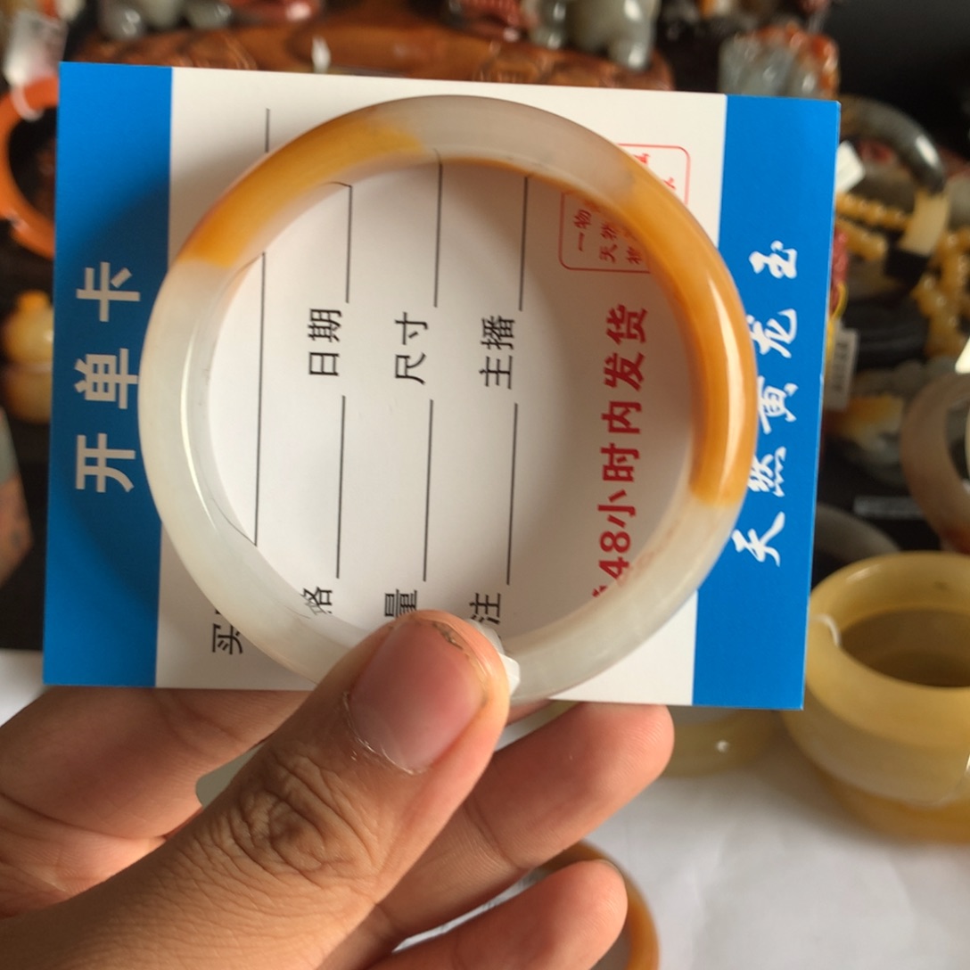 石英质玉（黄龙玉）未镶嵌手镯春**然