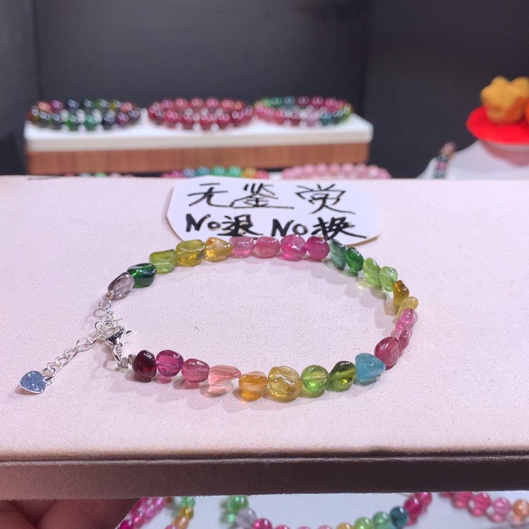 手链碧玺合金不退换