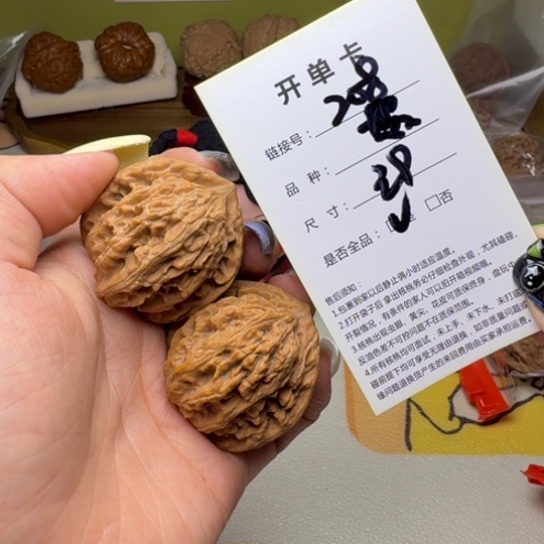 文玩核桃吊坠核桃208