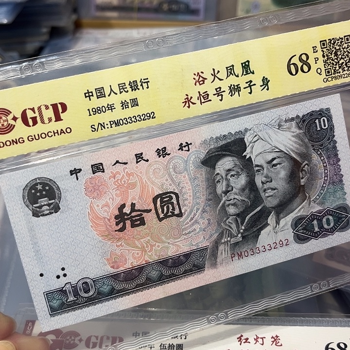 狮子身3333永恒号03333292