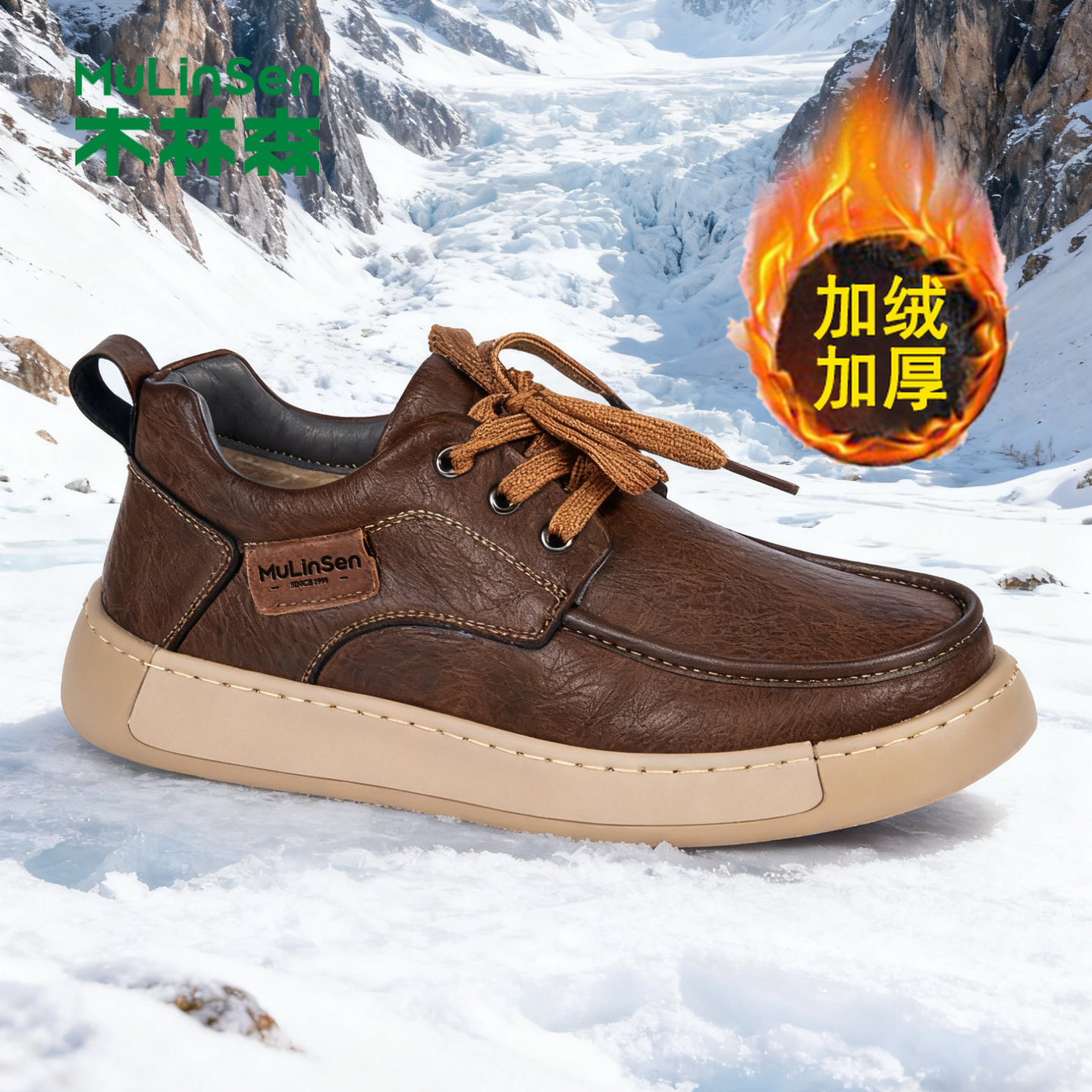 木林森2025冬季新款防滑耐磨英伦风休闲皮鞋户外软底休闲鞋秋冬