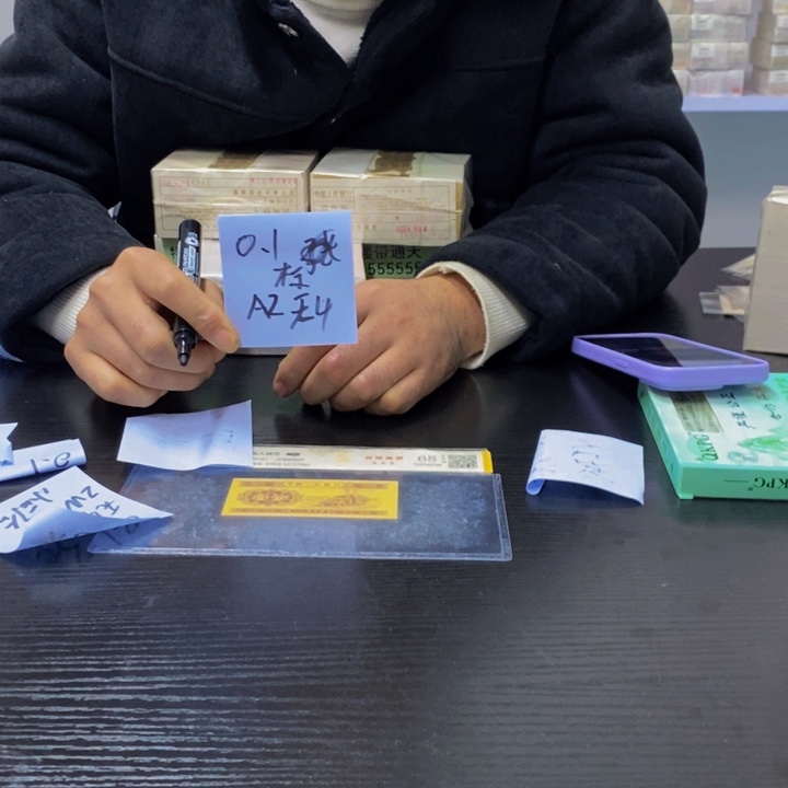 AZ无四标十不挑号码福利