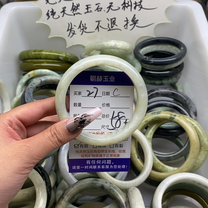 蛇纹石玉手镯未镶嵌