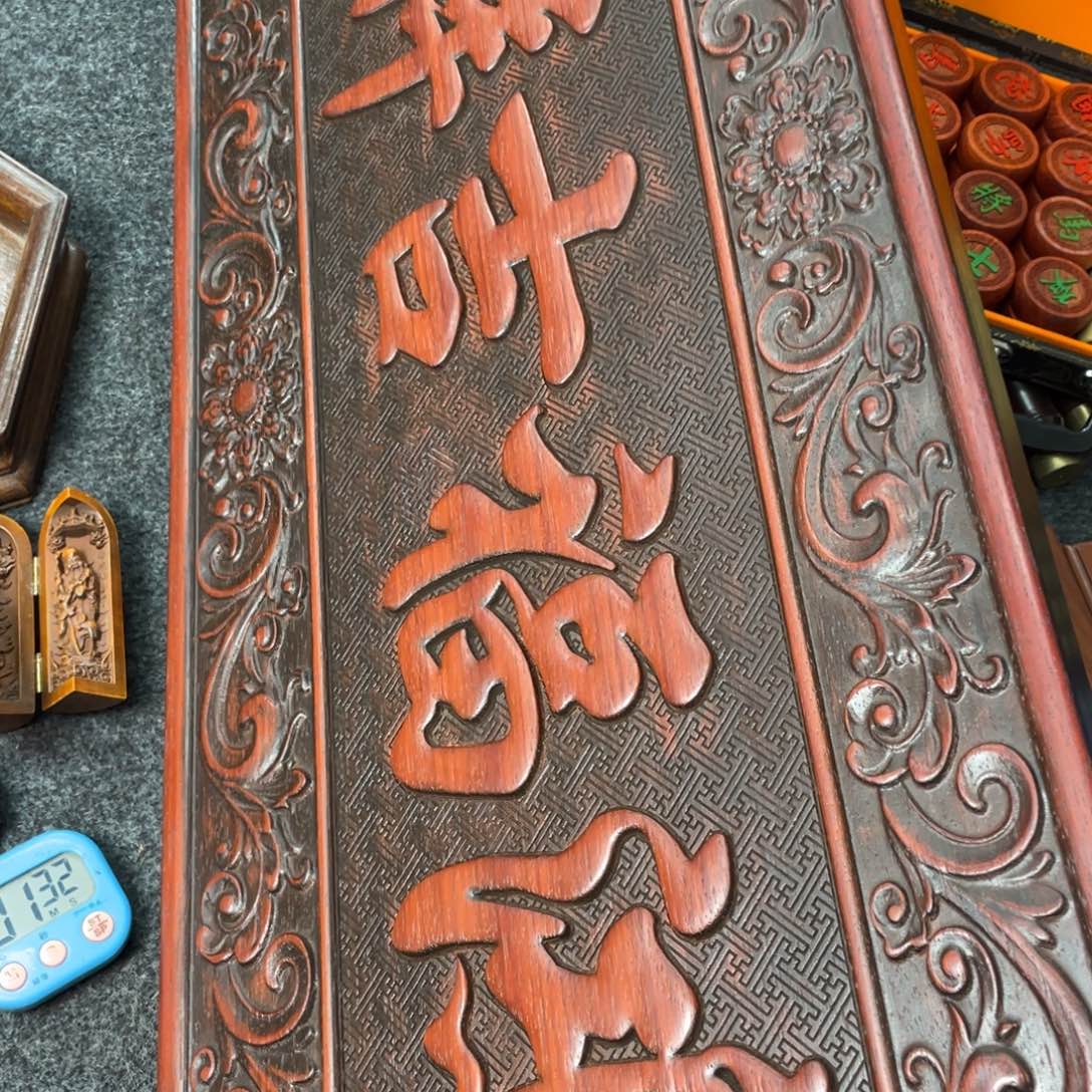 非洲紫檀（红花梨）