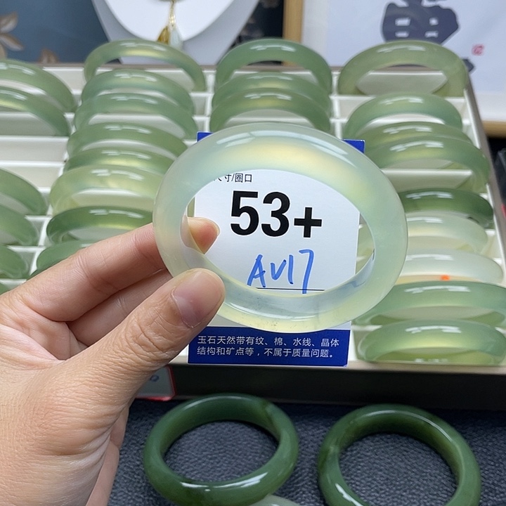 小***蛇纹石玉未镶嵌手镯