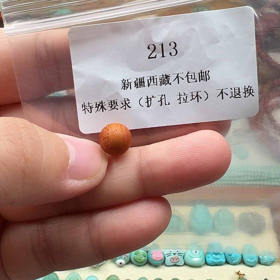 琥珀吊坠(不含链)未镶嵌