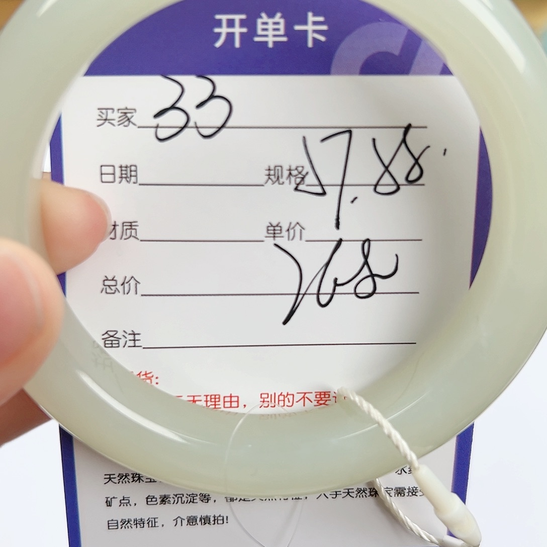 和田玉手镯未镶嵌