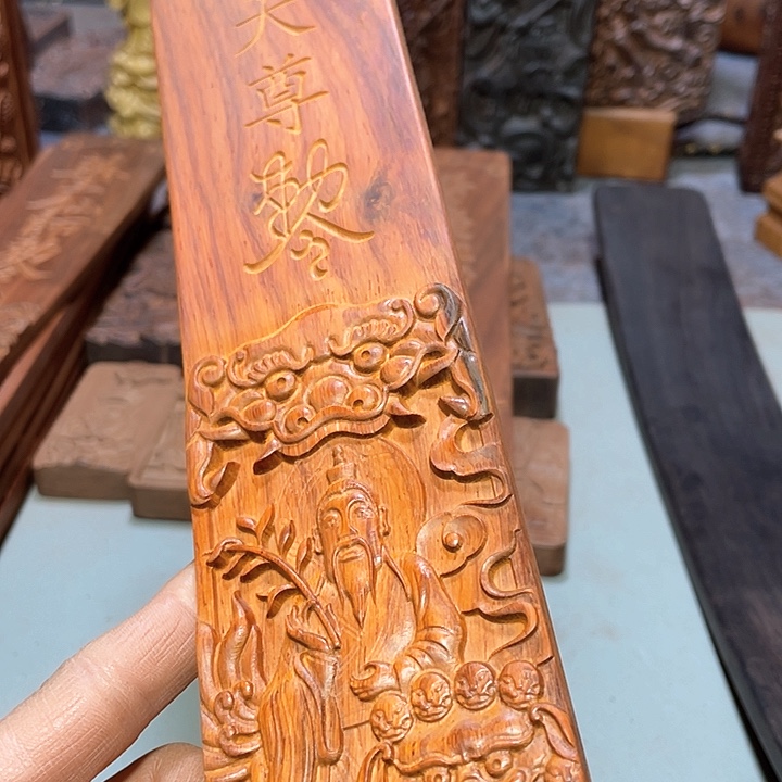 非洲紫檀（红花梨）徐*朝瑕疵