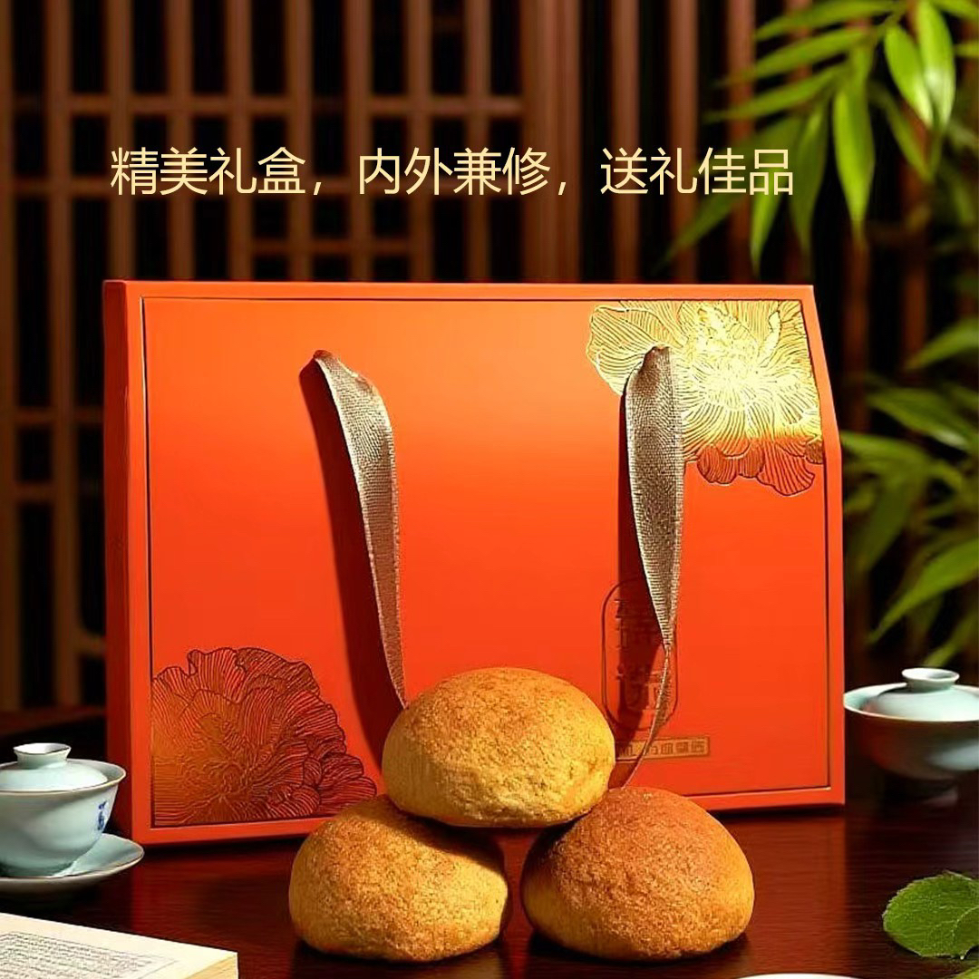 云南镇雄火腿月饼独立包装