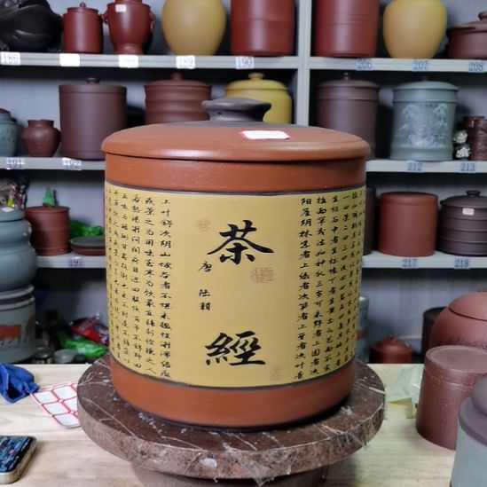 紫砂茶叶罐正品双粉浆8023