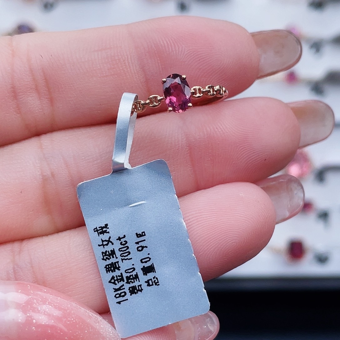 碧玺戒指18K金镶嵌