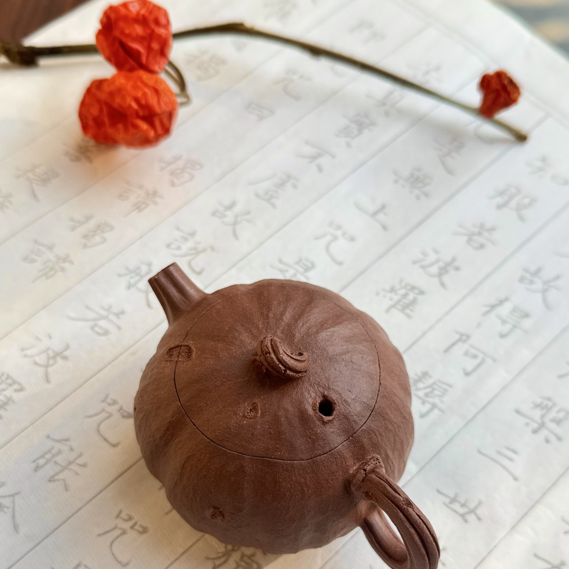 清悦棠孤品全手工手捏紫泥仿生器花器南瓜壶140cc 