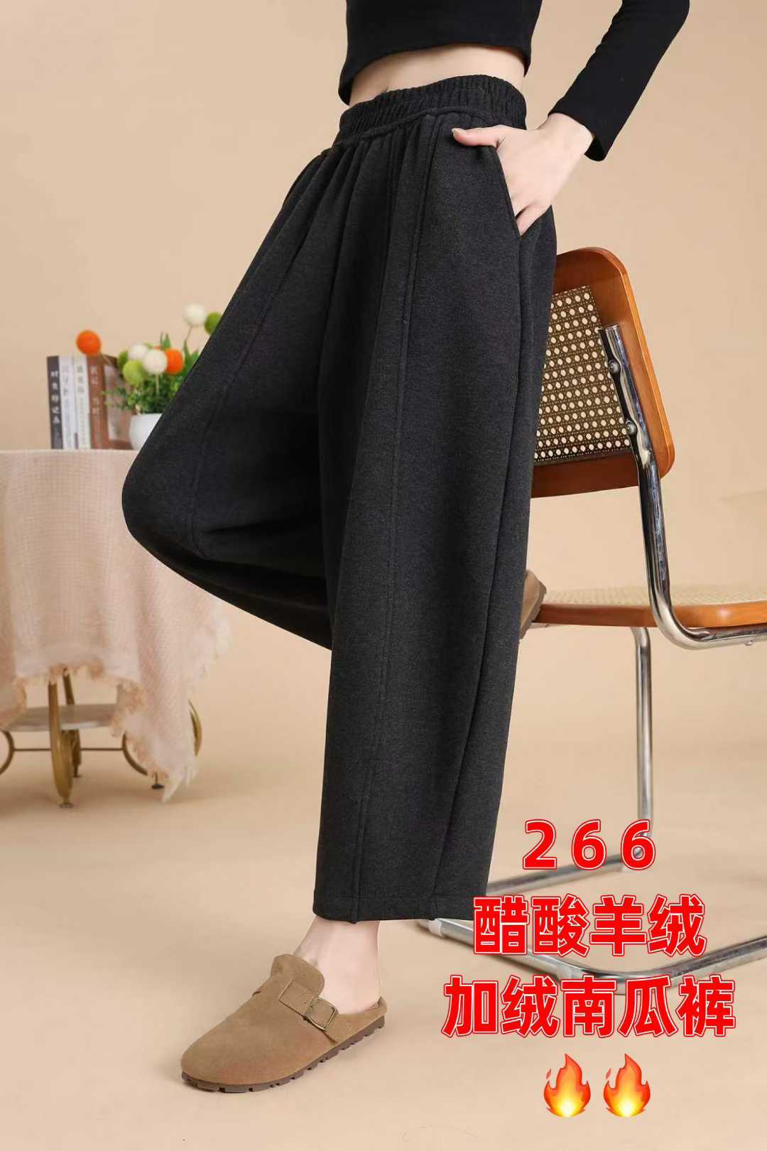 冬季加绒加厚醋酸羊绒2025新款高腰松紧宽松休闲洋气百搭灯笼裤47