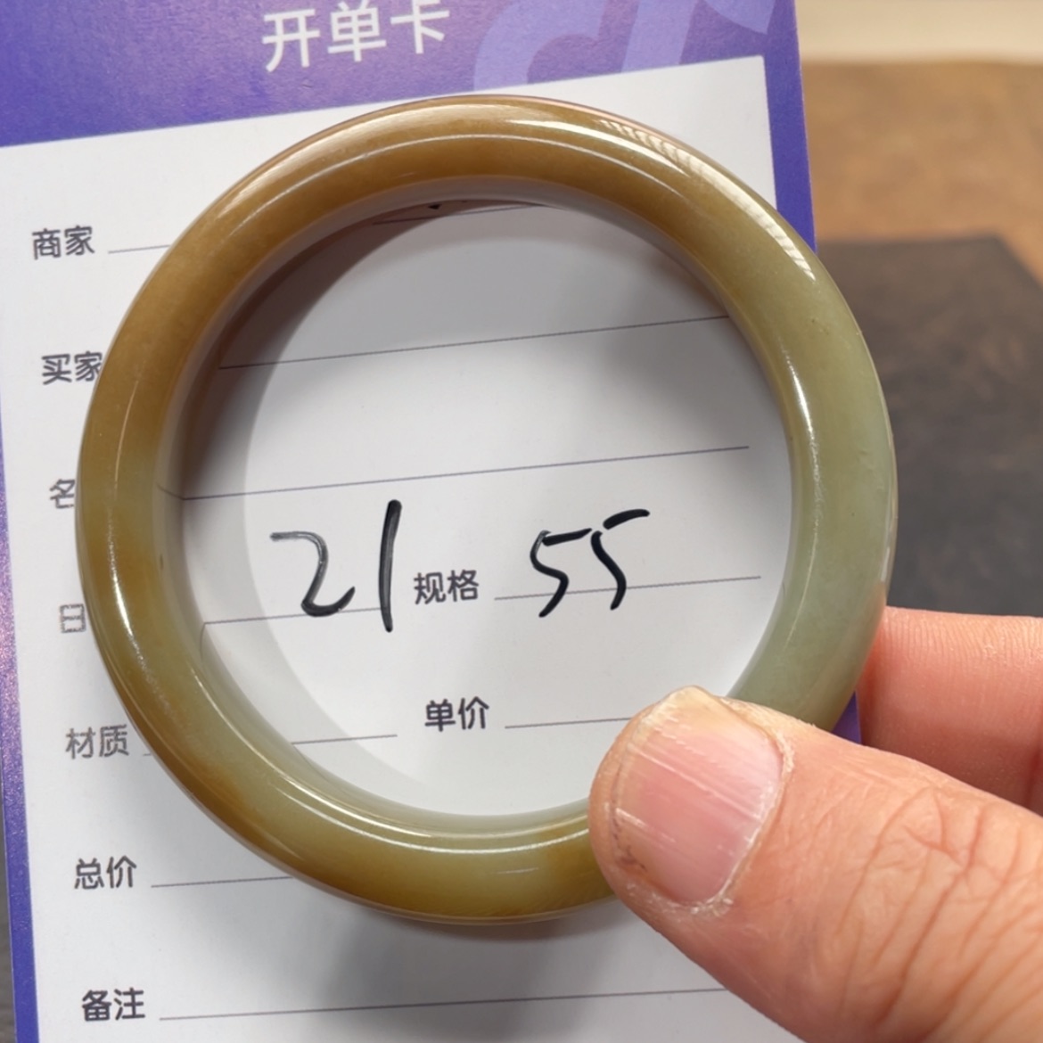 【闪购商品】和田玉手镯未镶嵌