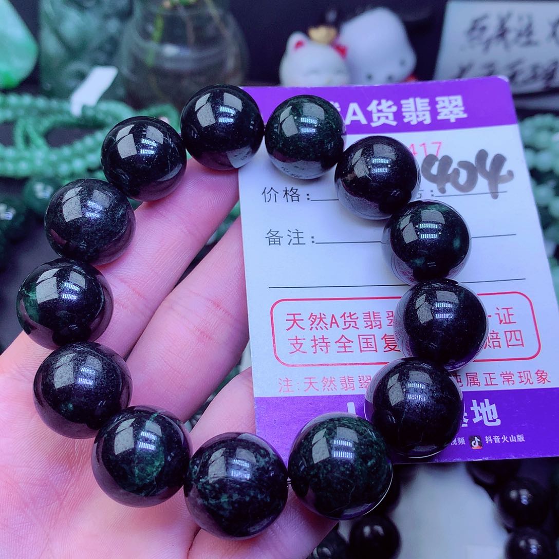 【闪购商品】翡翠毛衣链未镶嵌