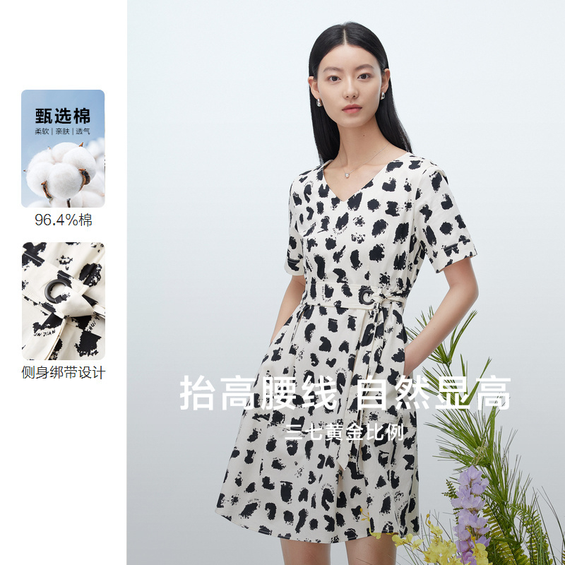【连衣裙】水云间v领收腰连衣裙女不规则12320890