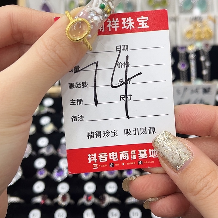 ＆****黄晶戒指银S925镀金镶嵌