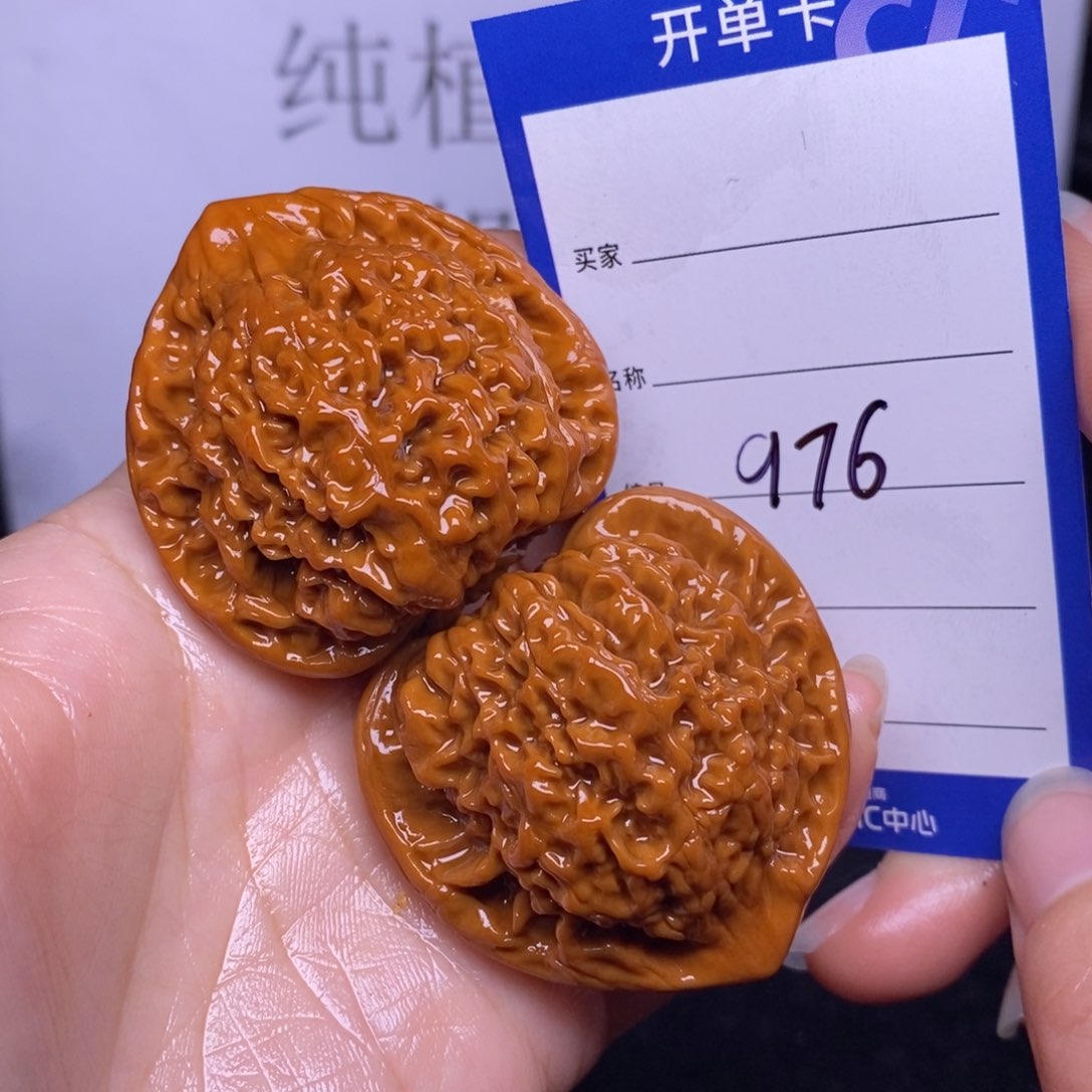文玩核桃把件976/45官帽