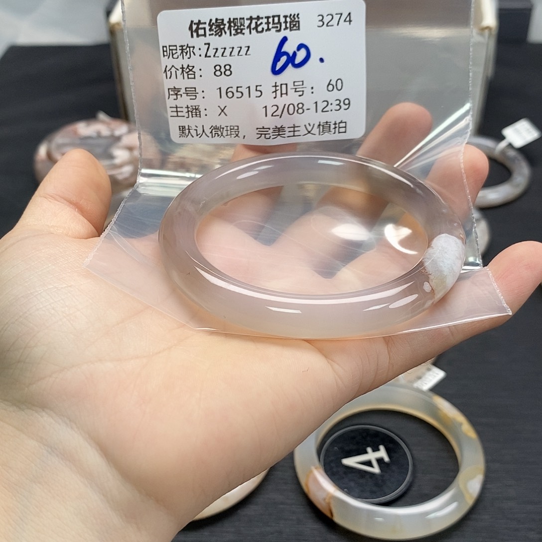手镯玛瑙/玉髓未镶嵌Z****z