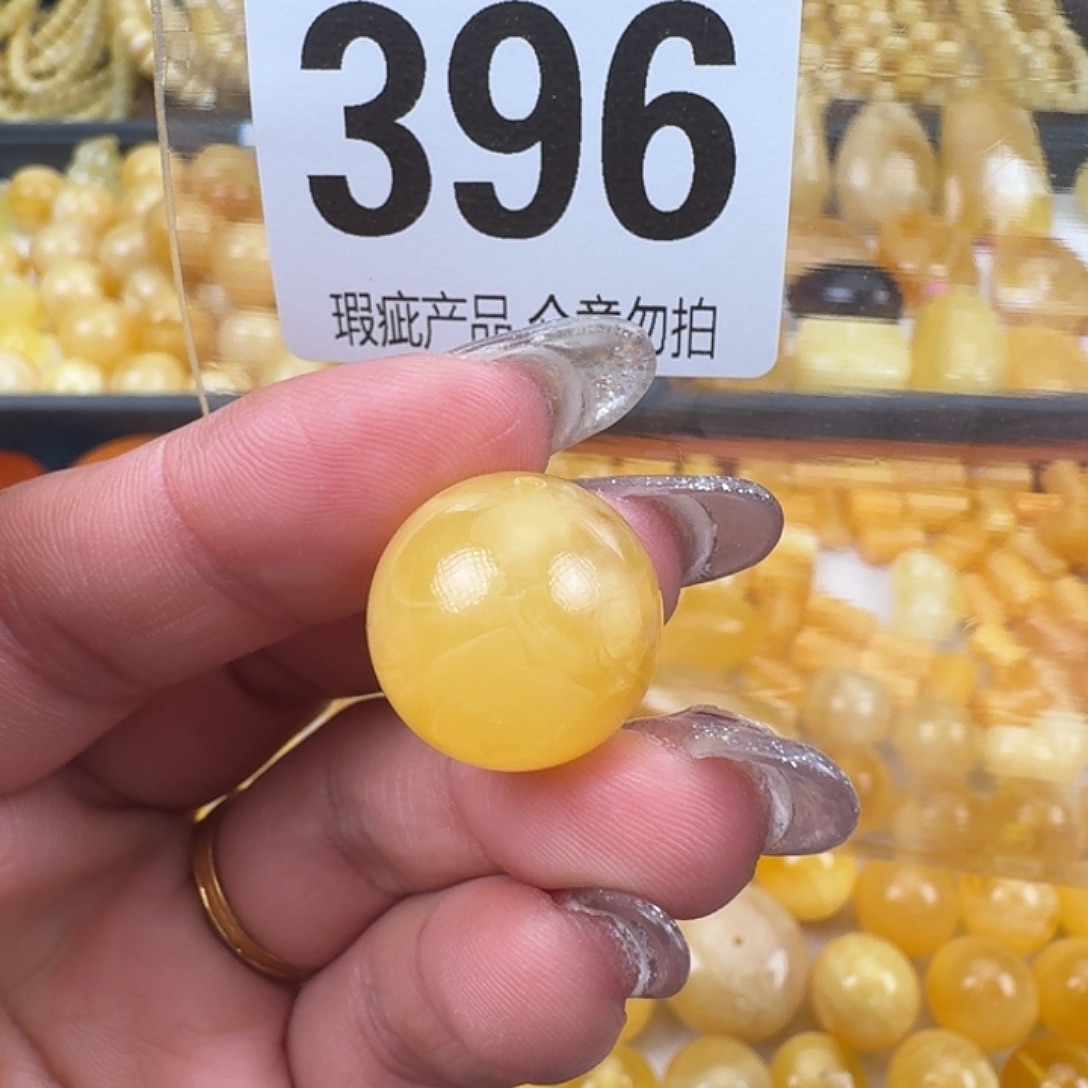 琥珀未镶嵌裸石17.4皮色  质检加10