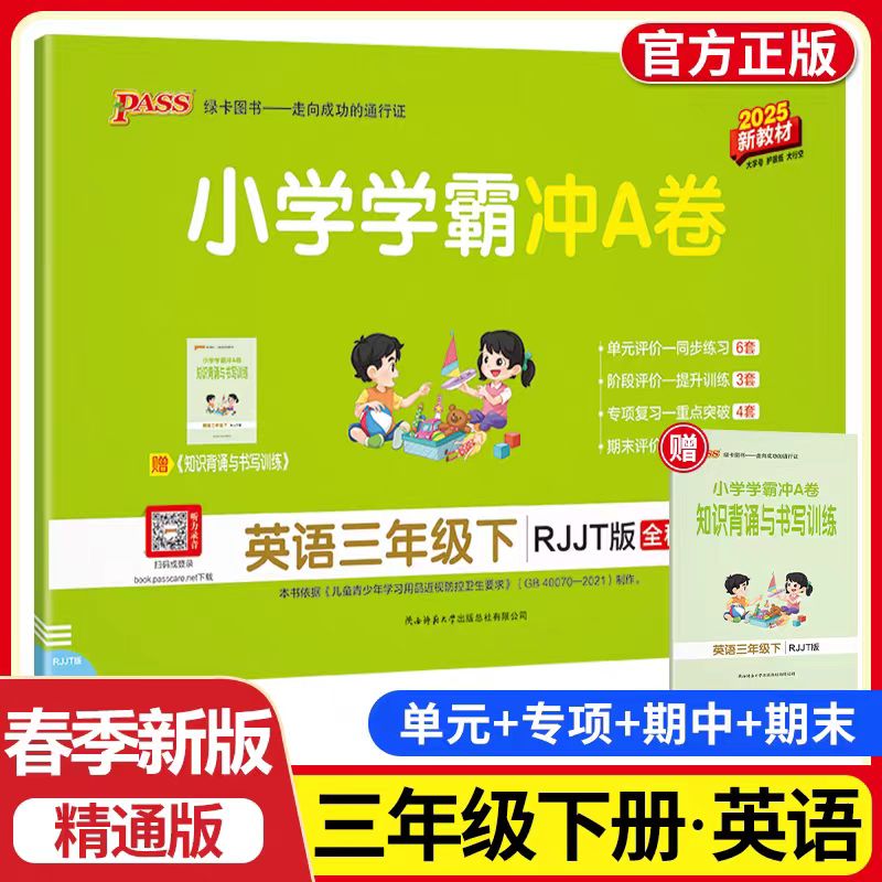 精通版 专区   学习资料  