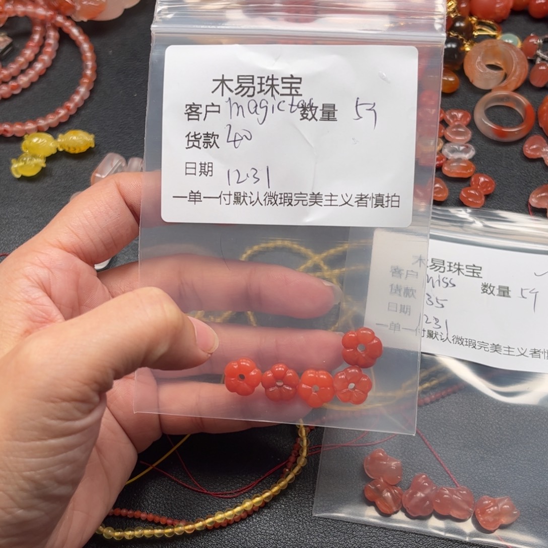 m***L南红玛瑙未镶嵌配饰
