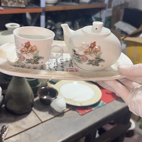 瓷片国营厂库存微瑕一套