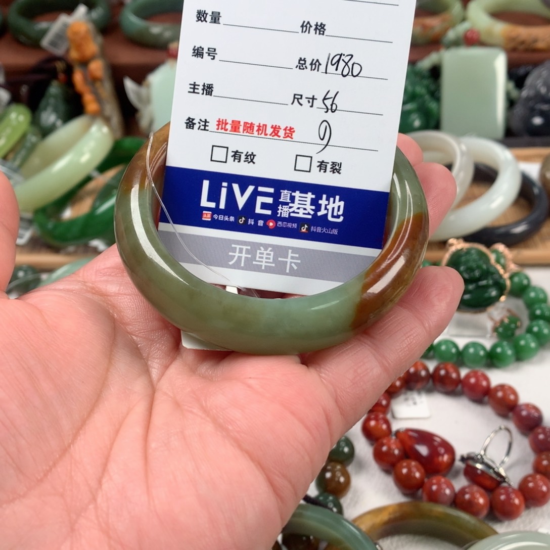 和田玉手镯未镶嵌相****念