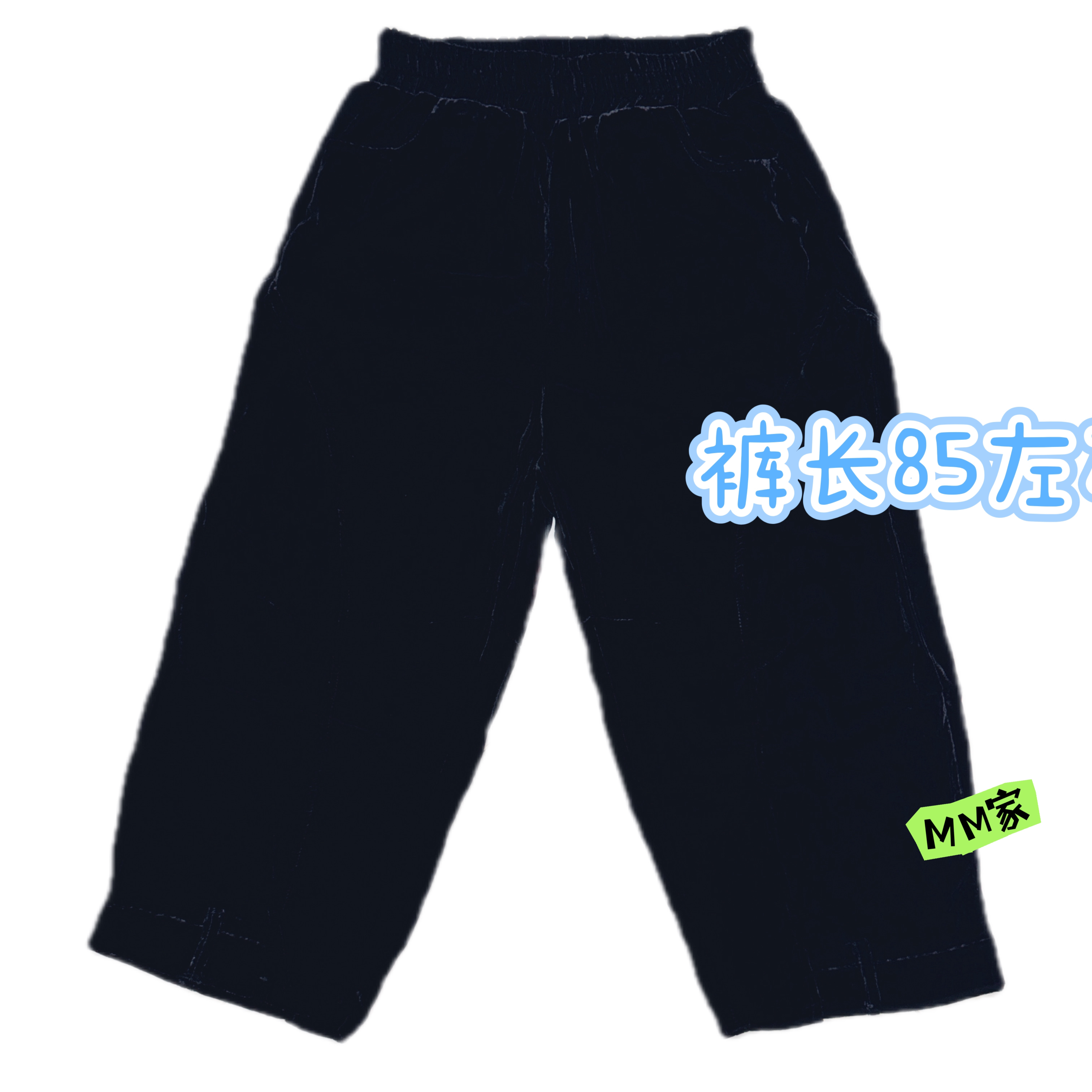 【MM】欧货春款休闲百搭八分裤真丝丝绒阔腿裤（无弹力建议干洗）